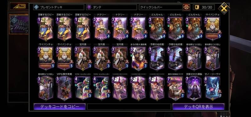 紫単証拠デバフクイシル（TF環境前半）