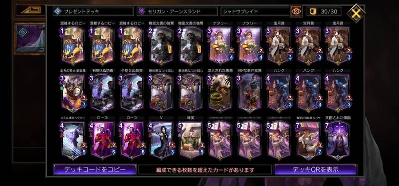 紫単証拠軸シャドブレ（TF環境前半）