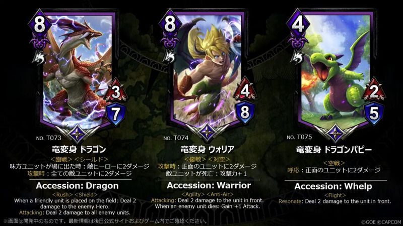 竜族の希望リュウ