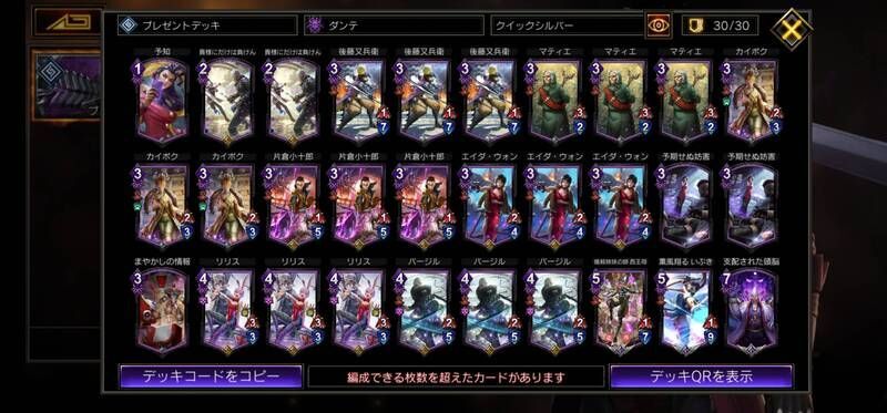 紫単成長クイシル