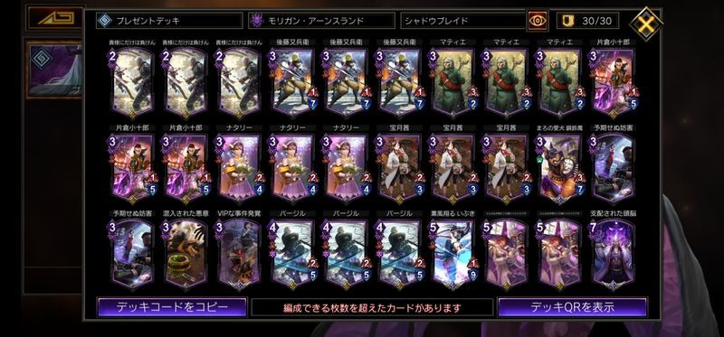 紫単成長証拠軸シャドブレ（TF環境後半）