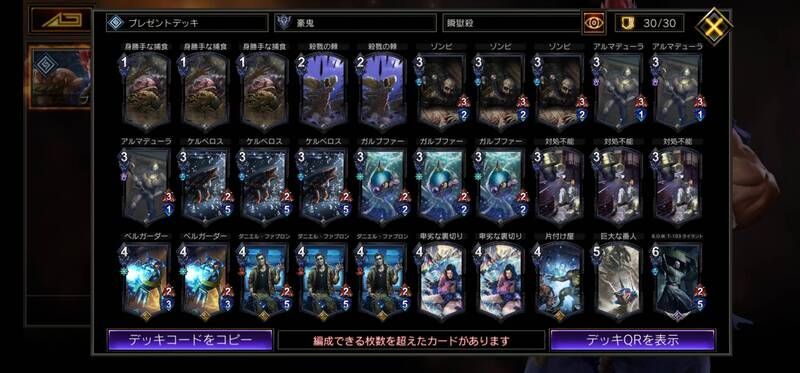 黒単キラボ瞬獄殺