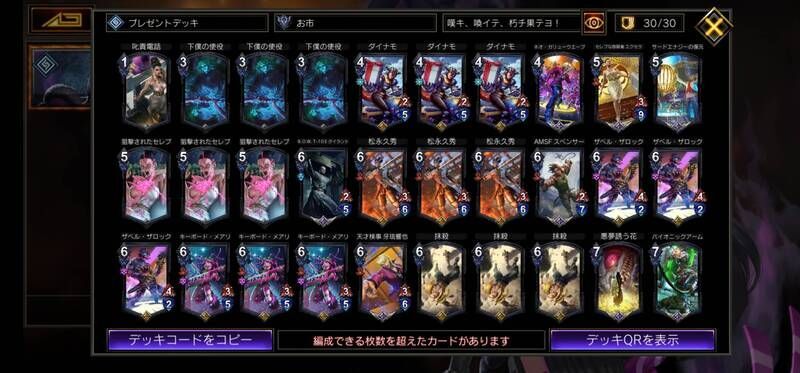 黒単証拠軸はちみつ嘆き（TF環境前半）