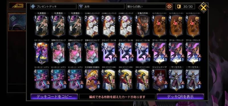 黒単証拠軸誘い（TF環境後半）