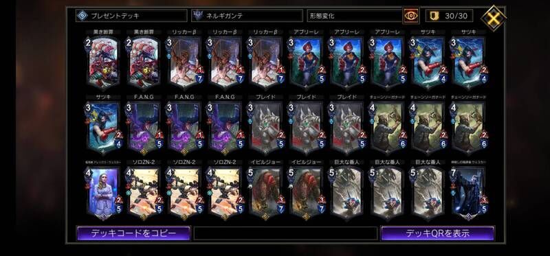 黒単信仰解放軸けいへん