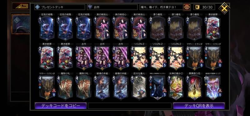 黒単解放軸嘆き
