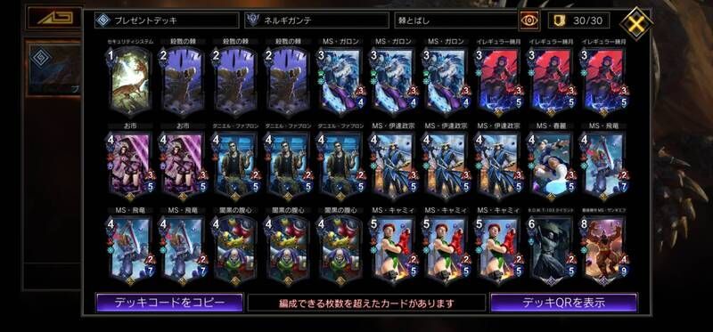 黒単棘飛ばし