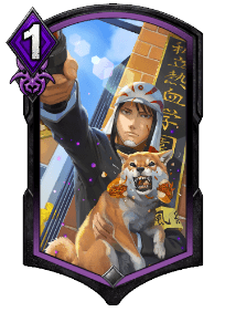 絶え間ない補導(SR)