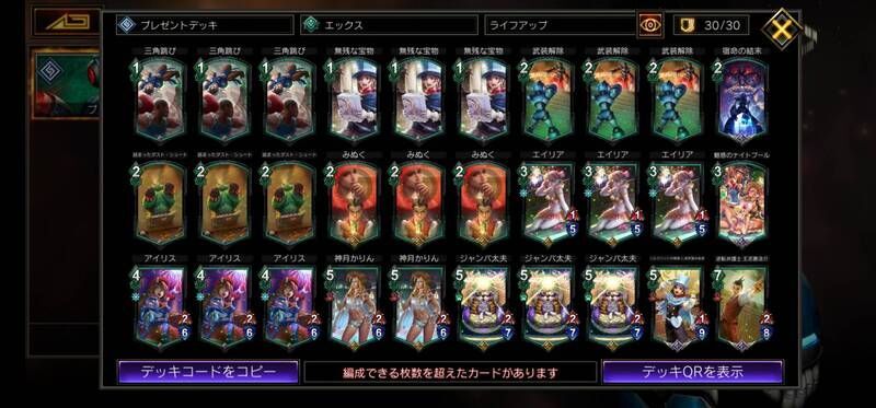 ループライフアップ（TF環境前半）