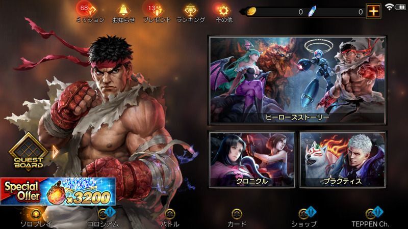 ソロプレイバナー