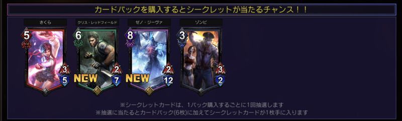 Teppen リセマラ概要 テッペン Teppen攻略wiki Gamerch