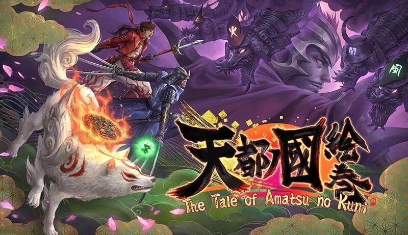 天都ノ國絵巻 The Tale of Amatsu no Kuni