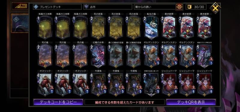 黒単スピリット軸誘い