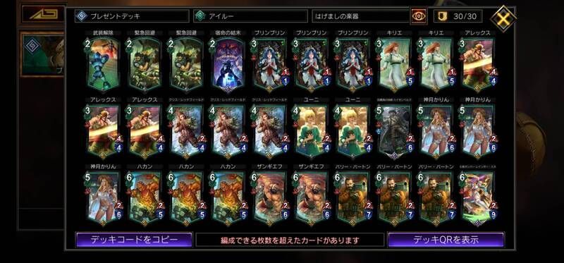 緑単ハカン入り人間はげまし（TF環境前半）