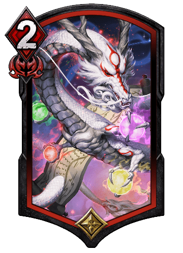 筆しらべ・画龍