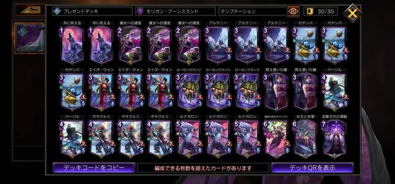 紫単テンプ（3ME環境後半）