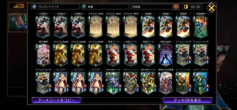 緑単マシン百裂脚