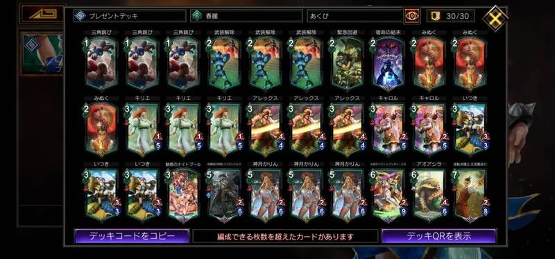 緑単証拠軸あくび（TF環境前半）