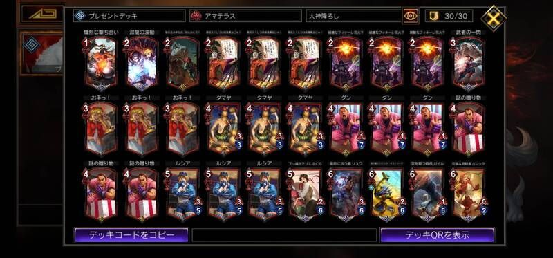 赤単証拠軸降ろし（TF環境前半）