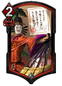 高収入!しつけ係急募おじゃ!(TF)