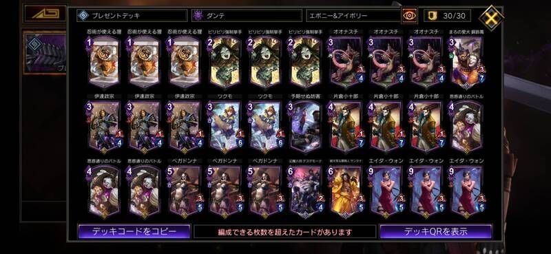 紫単封鎖エボアボ（AZ環境前半）