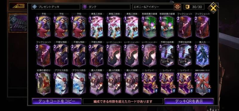 紫単レイレイエボアボ