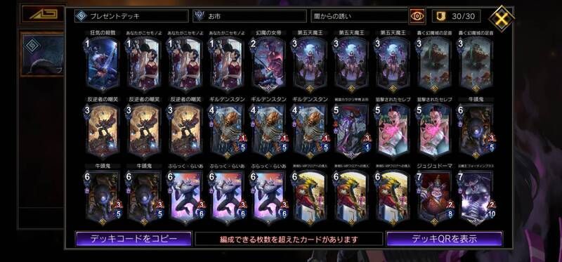 黒単スピリット軸証拠誘い（TF環境後半）