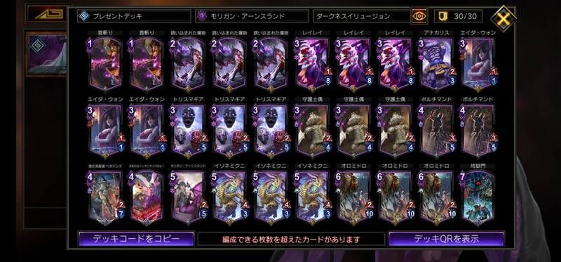 紫単ダクネ