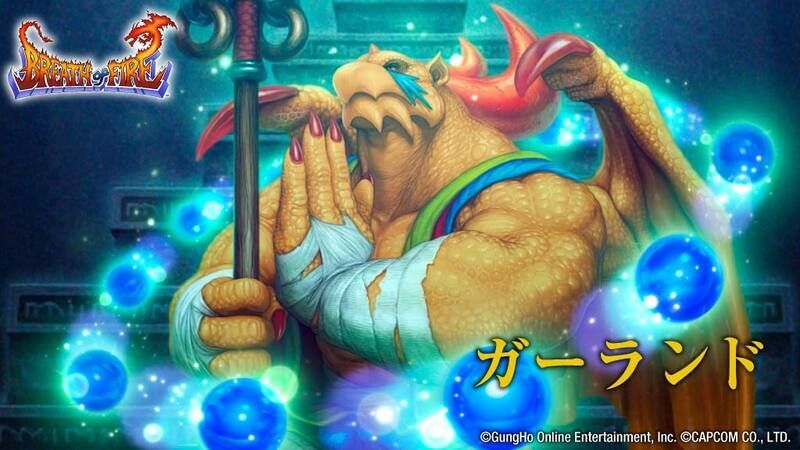 ガーランド