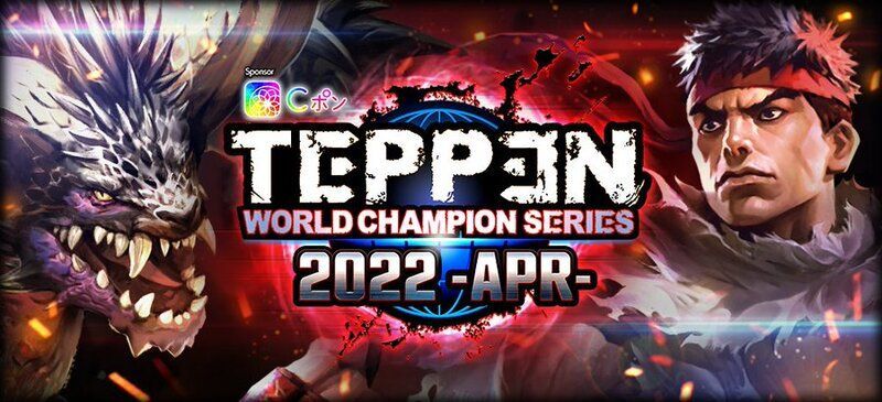 WCS2022 -APR-