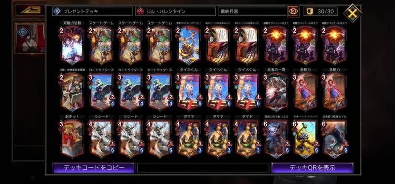 赤単証拠軸最終兵器（TF環境前半）