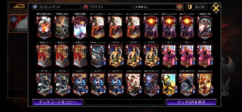 赤単証拠軸降ろし（TF環境後半）