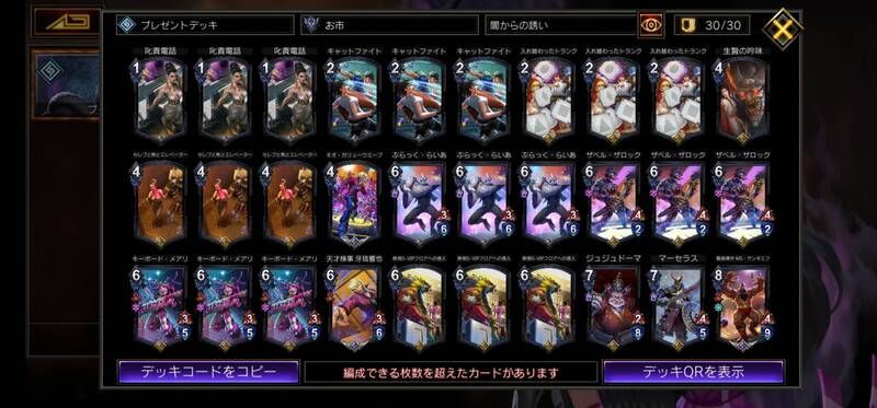 黒単ザンギエフ型証拠軸誘い（TF環境後半）