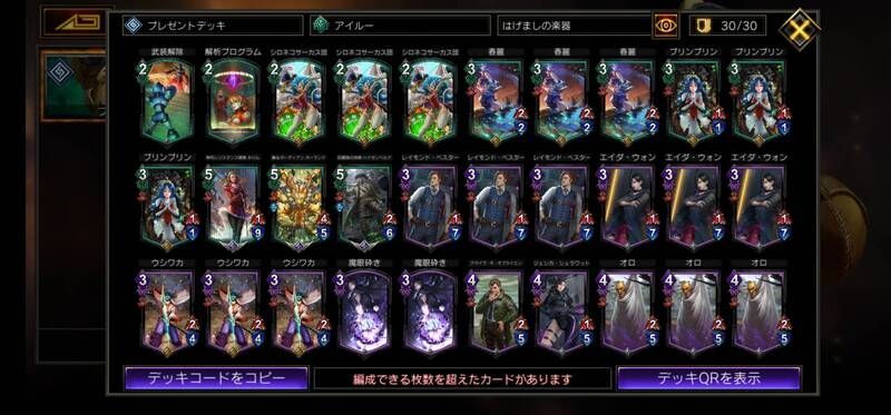 緑紫人間はげまし