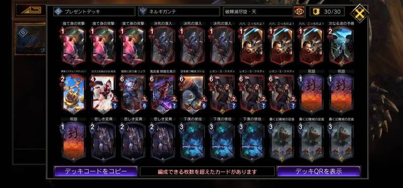 赤黒阿児天