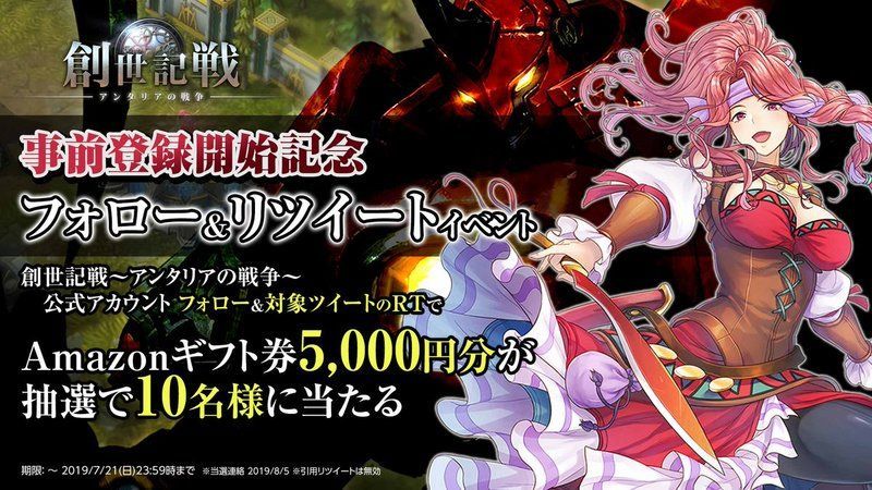 フォロー&リツイートイベント開催中！