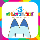 フォト ヒツジ けものフレンズ3 攻略wiki Gamerch