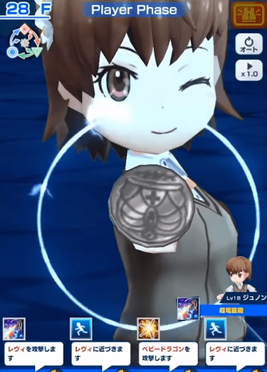 御坂美琴スキル