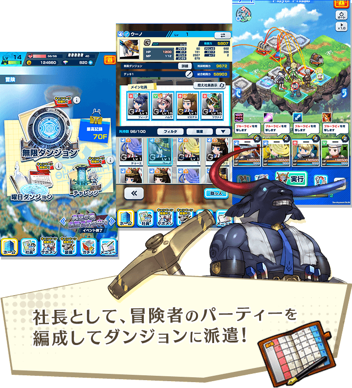 シャチバトのゲーム紹介