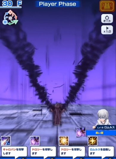 一方通行スキル