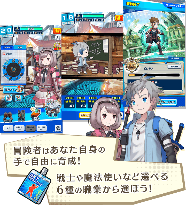 シャチバトのゲーム紹介