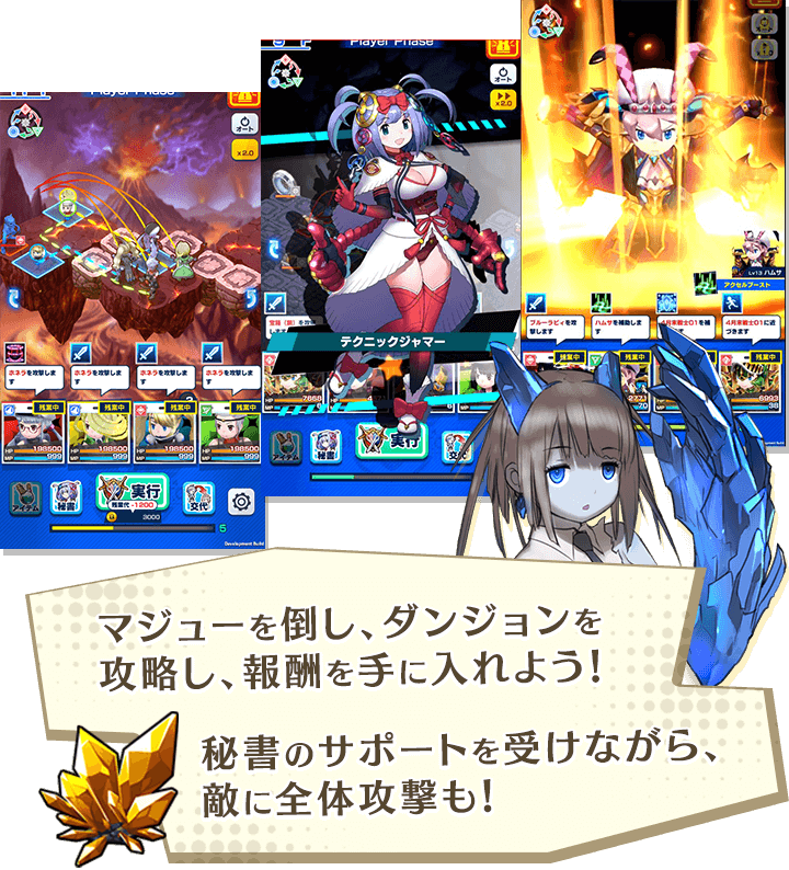 シャチバトのゲーム紹介