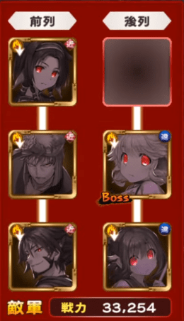 鈴音導く光の彼方のベリーハードステージ1の編成画像