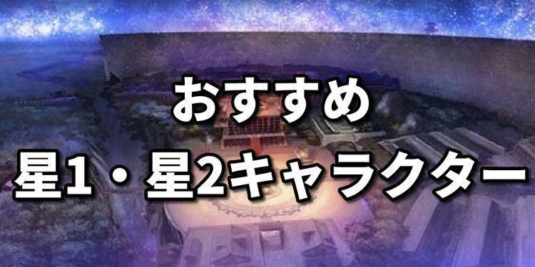 ロスト ランキング リセマラ うたわれるもの フラグ