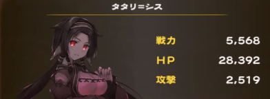 タタリ=シス画像