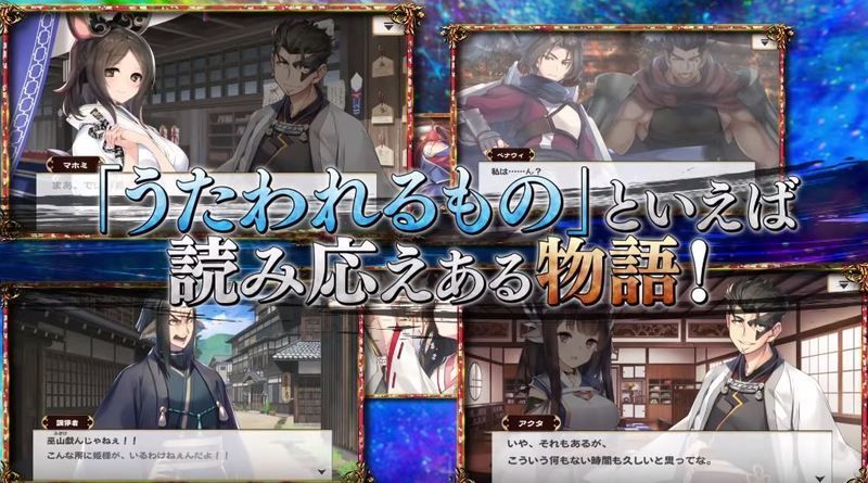 うたわれるものストーリー