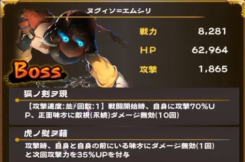 ヌグィソ=エムシリの画像