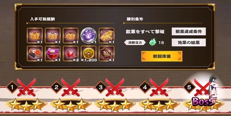 イベントステージ