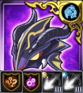 ドラグーンヘルム