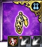 不死鳥の耳飾り